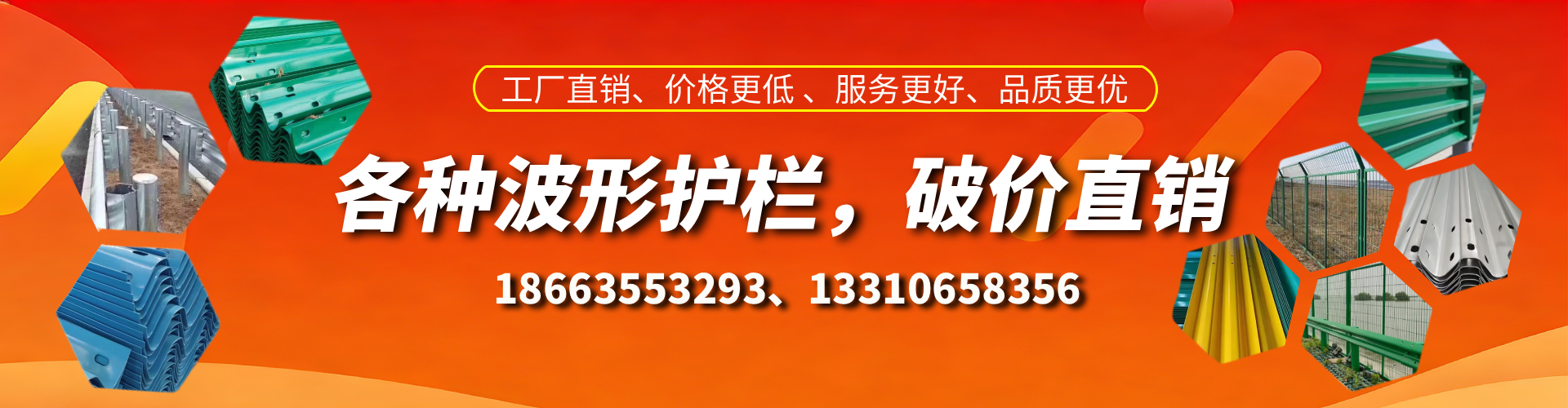 信阳波形护栏厂家